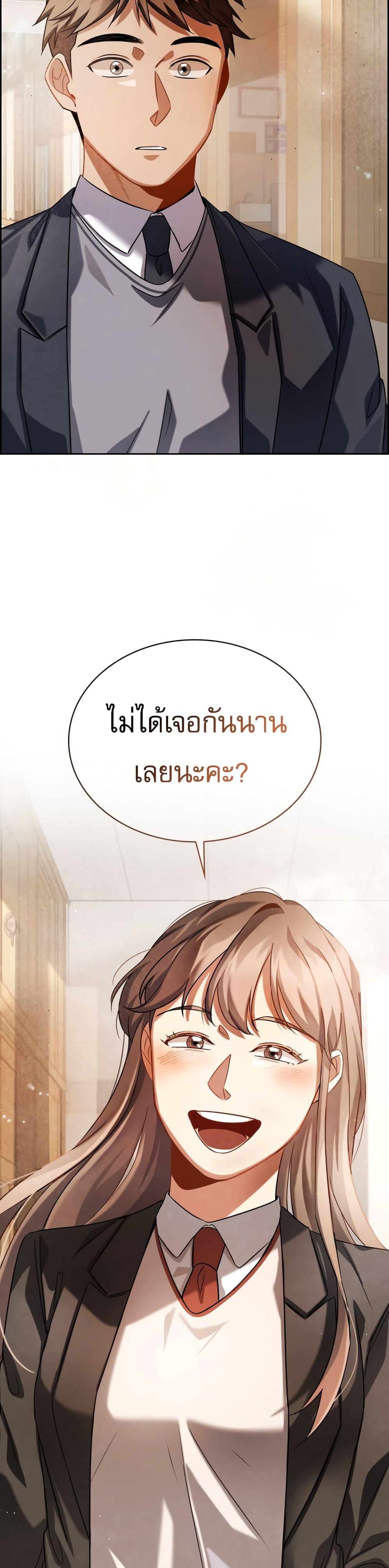 Manga-lc-com อ่านมังงะ อ่านการ์ตูน ออนไลน์ ฟรี Be the Actor ตอนที่ 1 2 3 4 5 6 7 8 9 10 11 12 13 14 ฟรี ไม่มีโฆษณา Manga-lc - อ่าน มังงะ อ่าน การ์ตูน ออนไลน์ อ่านมังงะ ฟรี
