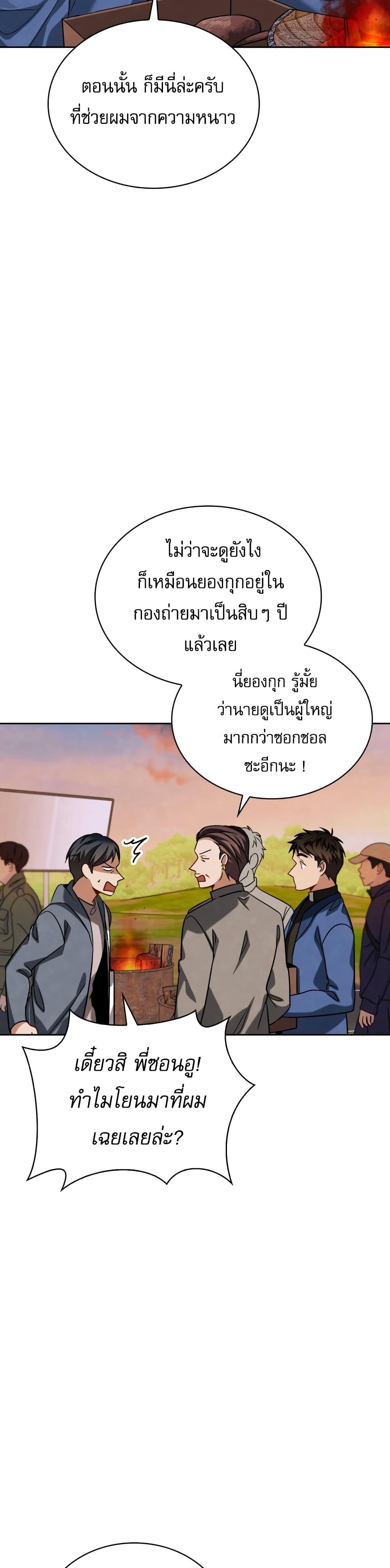 Manga-lc-com อ่านมังงะ อ่านการ์ตูน ออนไลน์ ฟรี Be the Actor ตอนที่ 1 2 3 4 5 6 7 8 9 10 11 12 13 14 ฟรี ไม่มีโฆษณา Manga-lc - อ่าน มังงะ อ่าน การ์ตูน ออนไลน์ อ่านมังงะ ฟรี