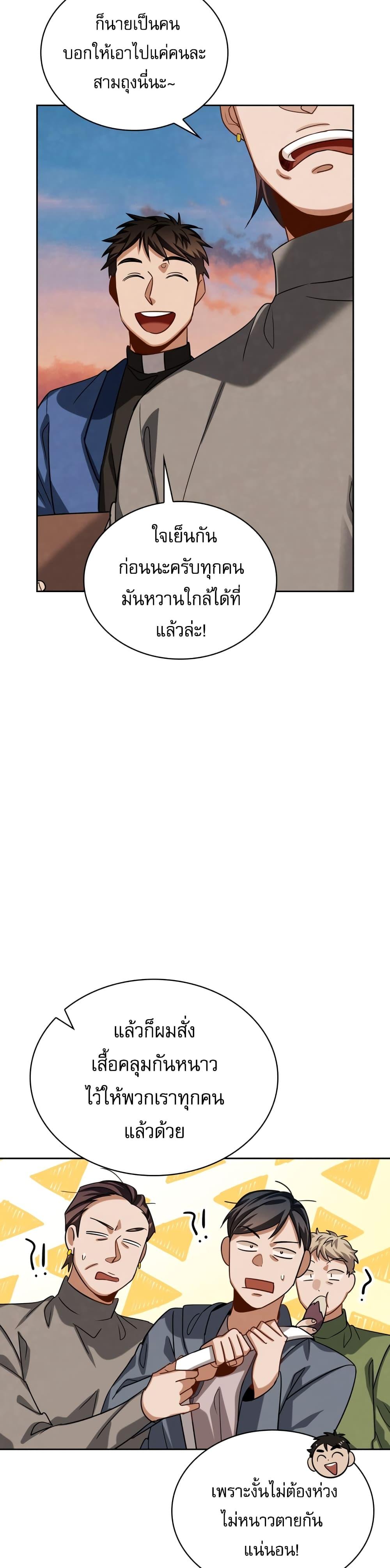 Manga-lc-com อ่านมังงะ อ่านการ์ตูน ออนไลน์ ฟรี Be the Actor ตอนที่ 1 2 3 4 5 6 7 8 9 10 11 12 13 14 ฟรี ไม่มีโฆษณา Manga-lc - อ่าน มังงะ อ่าน การ์ตูน ออนไลน์ อ่านมังงะ ฟรี