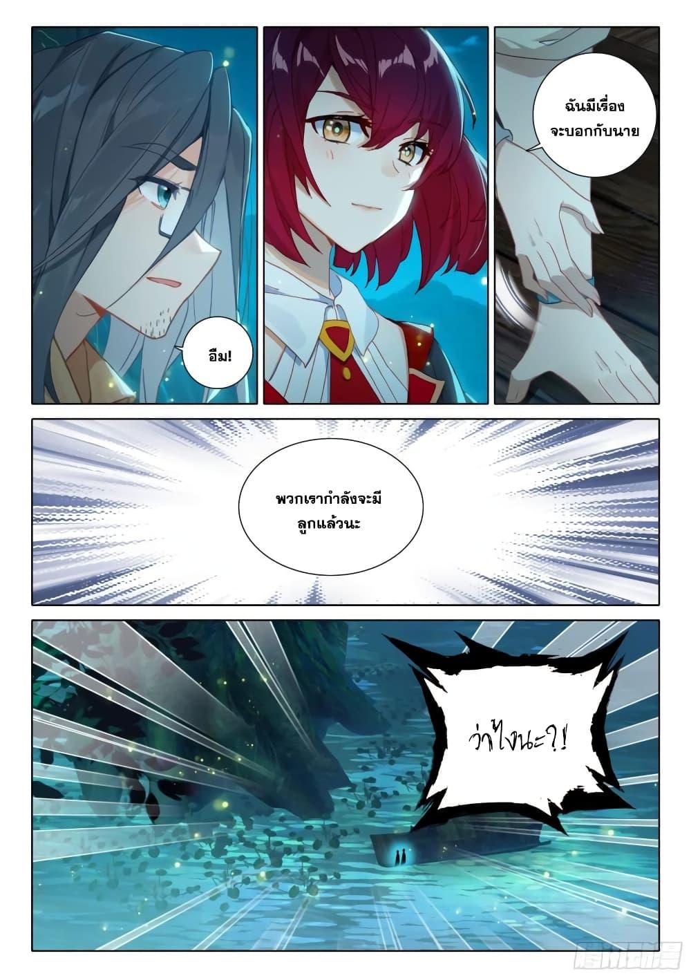 Manga-lc-com อ่านมังงะ อ่านการ์ตูน ออนไลน์ ฟรี Douluo Dalu IV ตอนที่ 1 2 3 4 5 6 7 8 9 10 11 12 13 14 ฟรี ไม่มีโฆษณา Manga-lc - อ่าน มังงะ อ่าน การ์ตูน ออนไลน์ อ่านมังงะ ฟรี