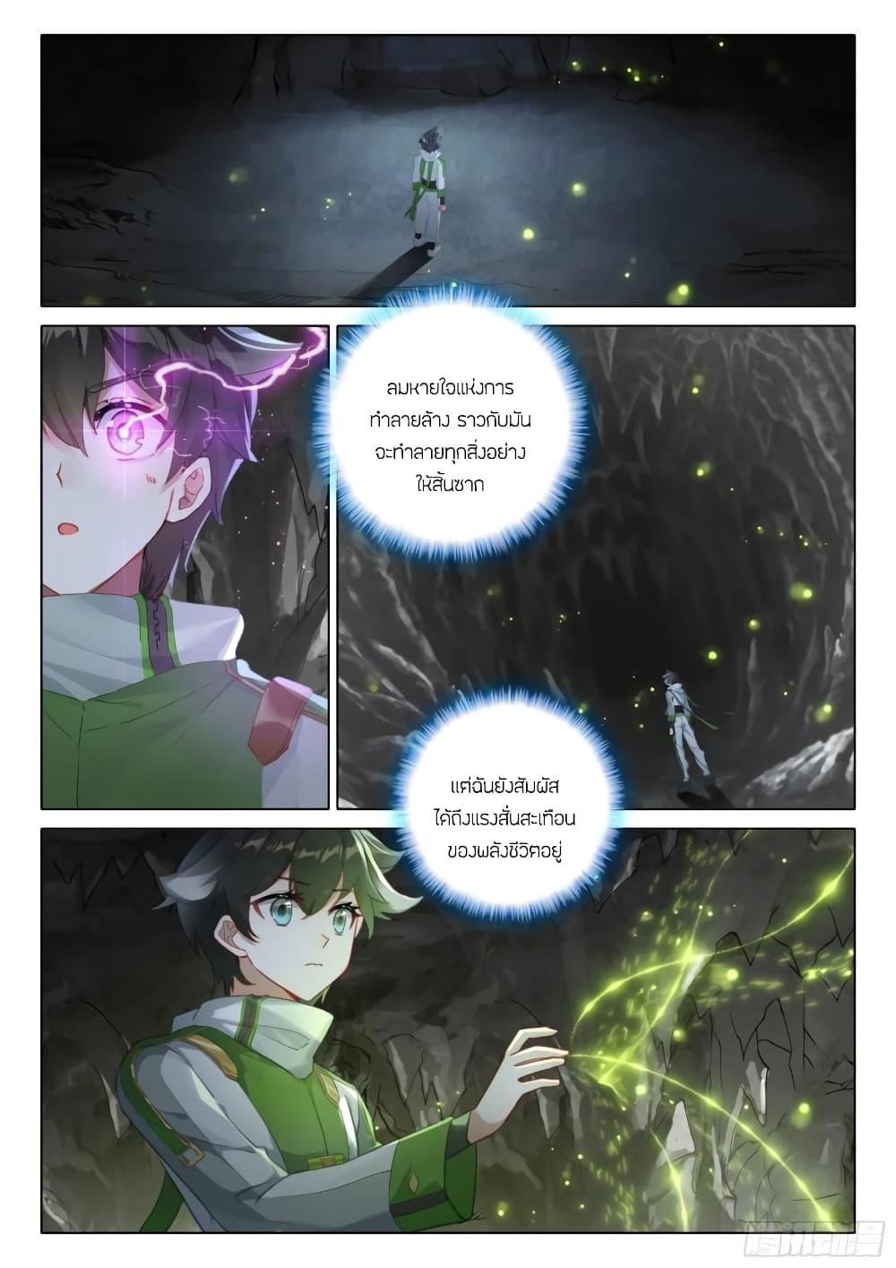Manga-lc-com อ่านมังงะ อ่านการ์ตูน ออนไลน์ ฟรี Douluo Dalu IV ตอนที่ 1 2 3 4 5 6 7 8 9 10 11 12 13 14 ฟรี ไม่มีโฆษณา Manga-lc - อ่าน มังงะ อ่าน การ์ตูน ออนไลน์ อ่านมังงะ ฟรี