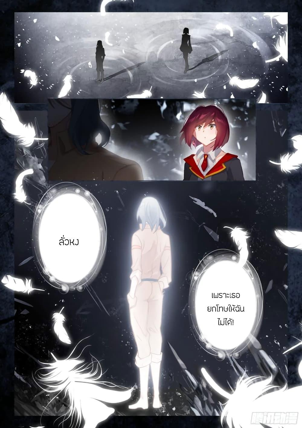 Manga-lc-com อ่านมังงะ อ่านการ์ตูน ออนไลน์ ฟรี Douluo Dalu IV ตอนที่ 1 2 3 4 5 6 7 8 9 10 11 12 13 14 ฟรี ไม่มีโฆษณา Manga-lc - อ่าน มังงะ อ่าน การ์ตูน ออนไลน์ อ่านมังงะ ฟรี