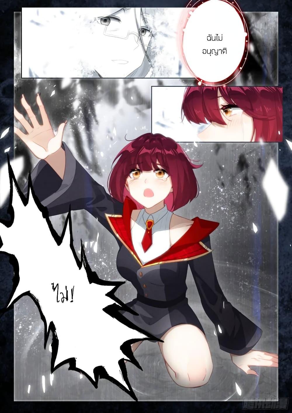 Manga-lc-com อ่านมังงะ อ่านการ์ตูน ออนไลน์ ฟรี Douluo Dalu IV ตอนที่ 1 2 3 4 5 6 7 8 9 10 11 12 13 14 ฟรี ไม่มีโฆษณา Manga-lc - อ่าน มังงะ อ่าน การ์ตูน ออนไลน์ อ่านมังงะ ฟรี