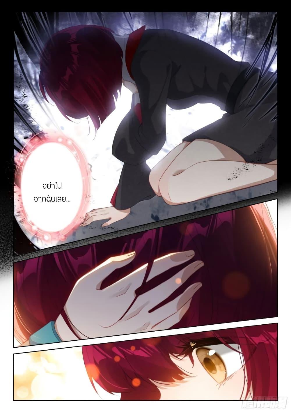 Manga-lc-com อ่านมังงะ อ่านการ์ตูน ออนไลน์ ฟรี Douluo Dalu IV ตอนที่ 1 2 3 4 5 6 7 8 9 10 11 12 13 14 ฟรี ไม่มีโฆษณา Manga-lc - อ่าน มังงะ อ่าน การ์ตูน ออนไลน์ อ่านมังงะ ฟรี