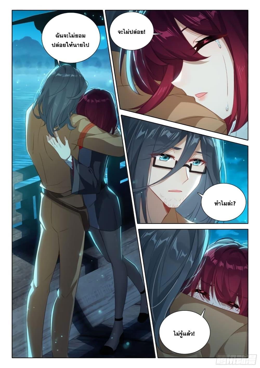 Manga-lc-com อ่านมังงะ อ่านการ์ตูน ออนไลน์ ฟรี Douluo Dalu IV ตอนที่ 1 2 3 4 5 6 7 8 9 10 11 12 13 14 ฟรี ไม่มีโฆษณา Manga-lc - อ่าน มังงะ อ่าน การ์ตูน ออนไลน์ อ่านมังงะ ฟรี