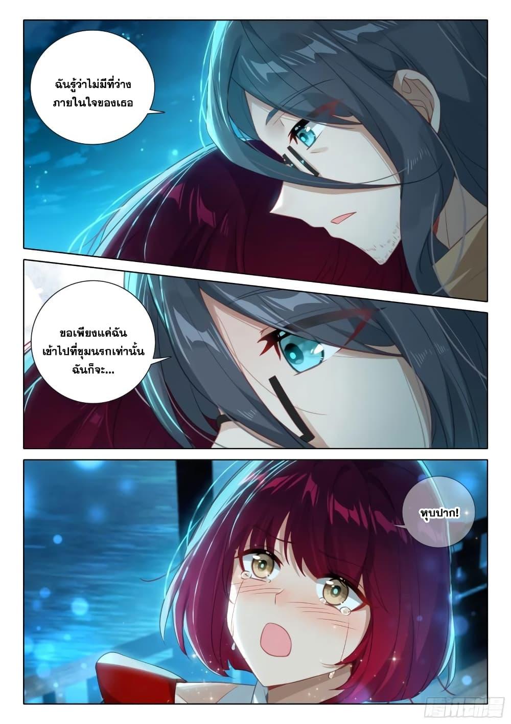 Manga-lc-com อ่านมังงะ อ่านการ์ตูน ออนไลน์ ฟรี Douluo Dalu IV ตอนที่ 1 2 3 4 5 6 7 8 9 10 11 12 13 14 ฟรี ไม่มีโฆษณา Manga-lc - อ่าน มังงะ อ่าน การ์ตูน ออนไลน์ อ่านมังงะ ฟรี