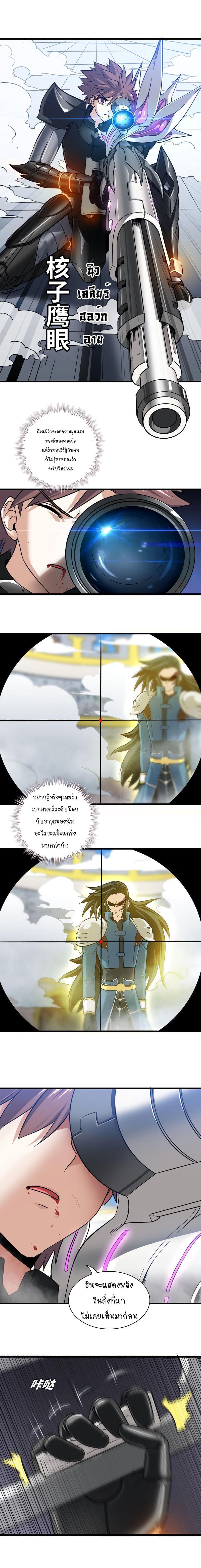 Manga-lc-com อ่านมังงะ อ่านการ์ตูน ออนไลน์ ฟรี My Wife is a Demon Queen ตอนที่ 1 2 3 4 5 6 7 8 9 10 11 12 13 14 ฟรี ไม่มีโฆษณา Manga-lc - อ่าน มังงะ อ่าน การ์ตูน ออนไลน์ อ่านมังงะ ฟรี