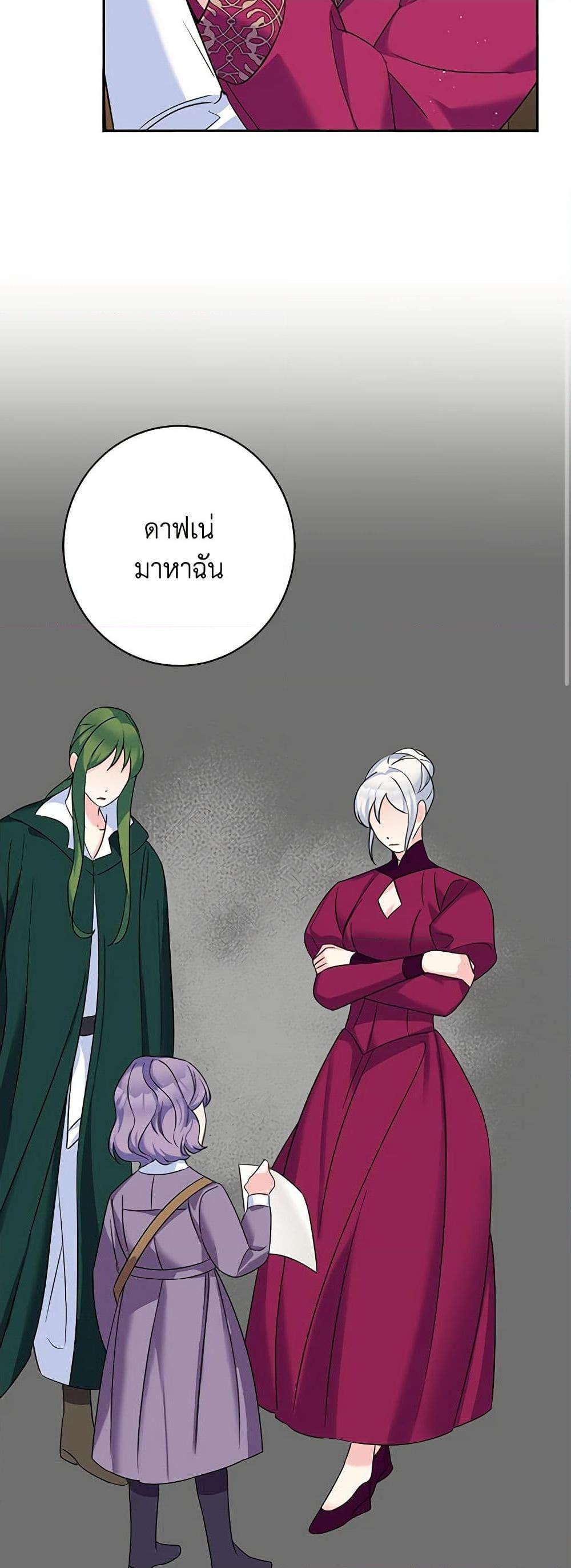 Manga-lc-com อ่านมังงะ อ่านการ์ตูน ออนไลน์ ฟรี The Villainess’s Daughter ตอนที่ 1 2 3 4 5 6 7 8 9 10 11 12 13 14 ฟรี ไม่มีโฆษณา Manga-lc - อ่าน มังงะ อ่าน การ์ตูน ออนไลน์ อ่านมังงะ ฟรี
