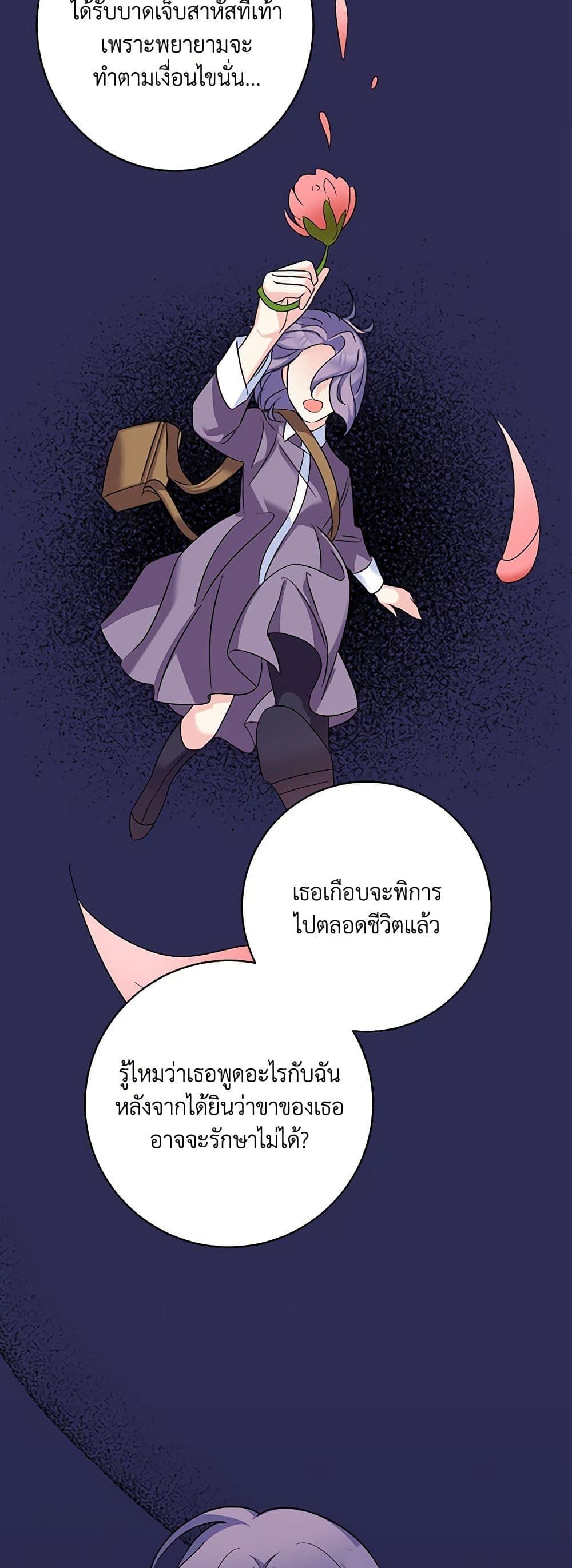 Manga-lc-com อ่านมังงะ อ่านการ์ตูน ออนไลน์ ฟรี The Villainess’s Daughter ตอนที่ 1 2 3 4 5 6 7 8 9 10 11 12 13 14 ฟรี ไม่มีโฆษณา Manga-lc - อ่าน มังงะ อ่าน การ์ตูน ออนไลน์ อ่านมังงะ ฟรี