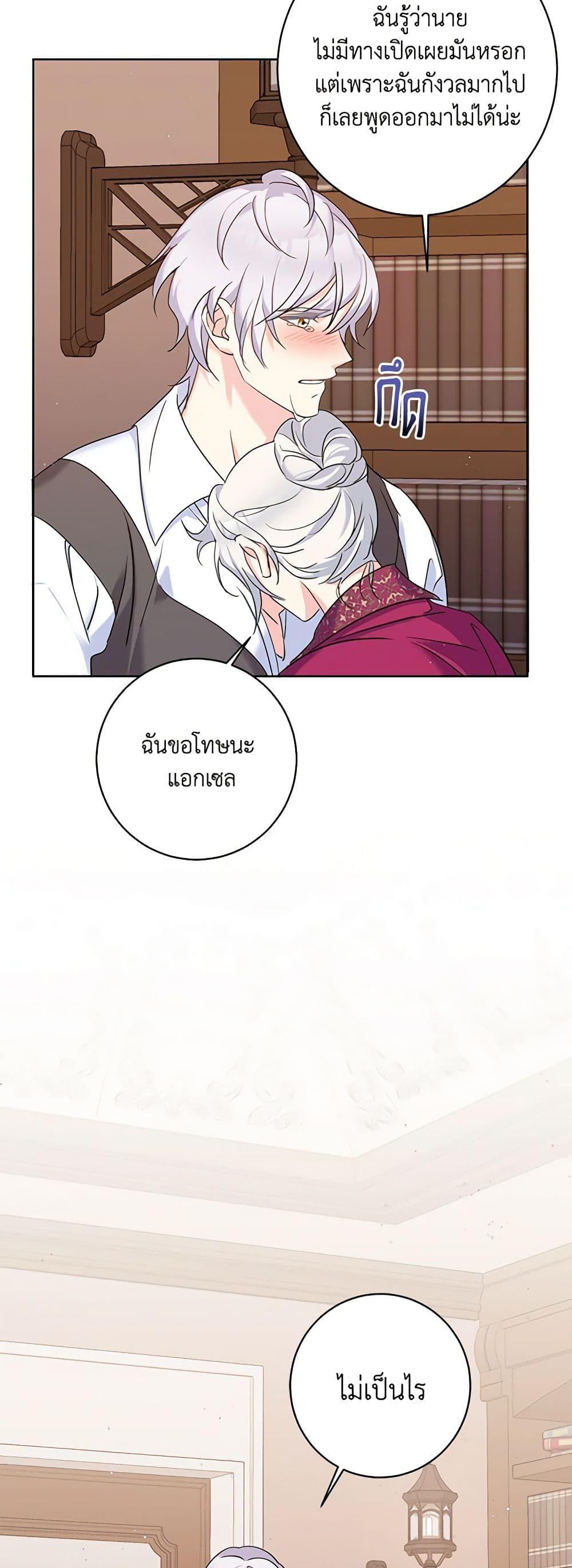 Manga-lc-com อ่านมังงะ อ่านการ์ตูน ออนไลน์ ฟรี The Villainess’s Daughter ตอนที่ 1 2 3 4 5 6 7 8 9 10 11 12 13 14 ฟรี ไม่มีโฆษณา Manga-lc - อ่าน มังงะ อ่าน การ์ตูน ออนไลน์ อ่านมังงะ ฟรี