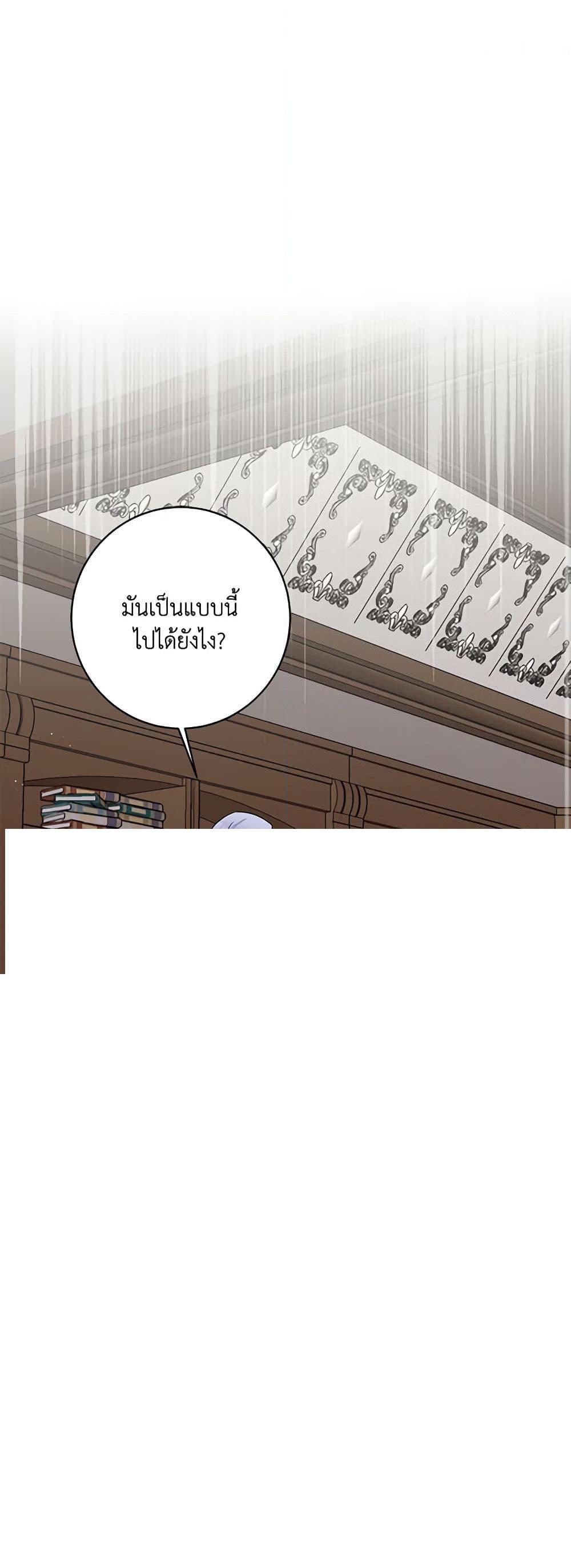 Manga-lc-com อ่านมังงะ อ่านการ์ตูน ออนไลน์ ฟรี The Villainess’s Daughter ตอนที่ 1 2 3 4 5 6 7 8 9 10 11 12 13 14 ฟรี ไม่มีโฆษณา Manga-lc - อ่าน มังงะ อ่าน การ์ตูน ออนไลน์ อ่านมังงะ ฟรี