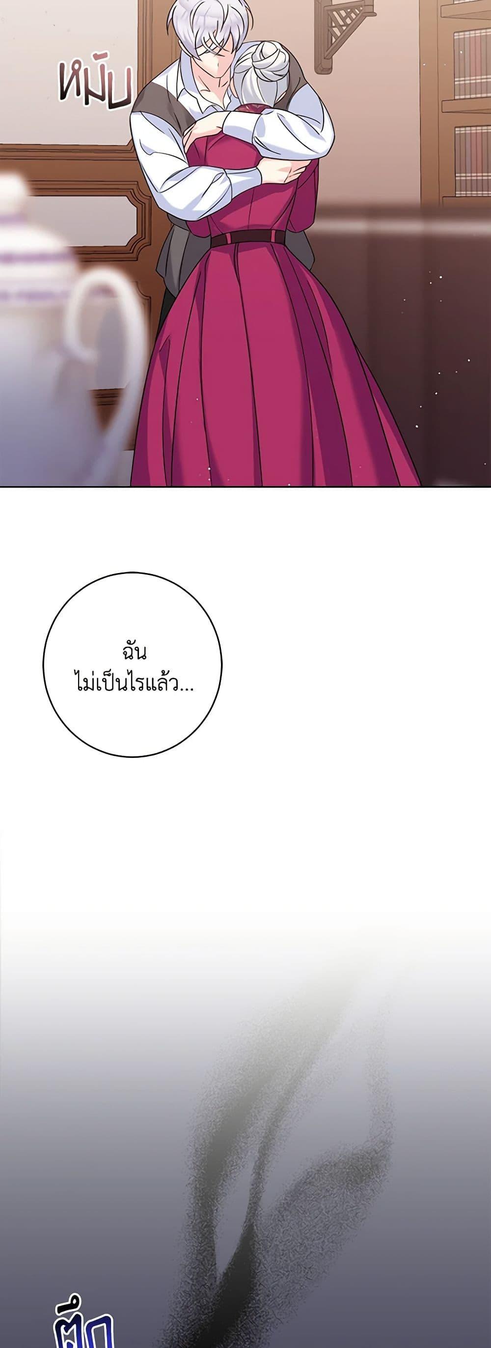 Manga-lc-com อ่านมังงะ อ่านการ์ตูน ออนไลน์ ฟรี The Villainess’s Daughter ตอนที่ 1 2 3 4 5 6 7 8 9 10 11 12 13 14 ฟรี ไม่มีโฆษณา Manga-lc - อ่าน มังงะ อ่าน การ์ตูน ออนไลน์ อ่านมังงะ ฟรี