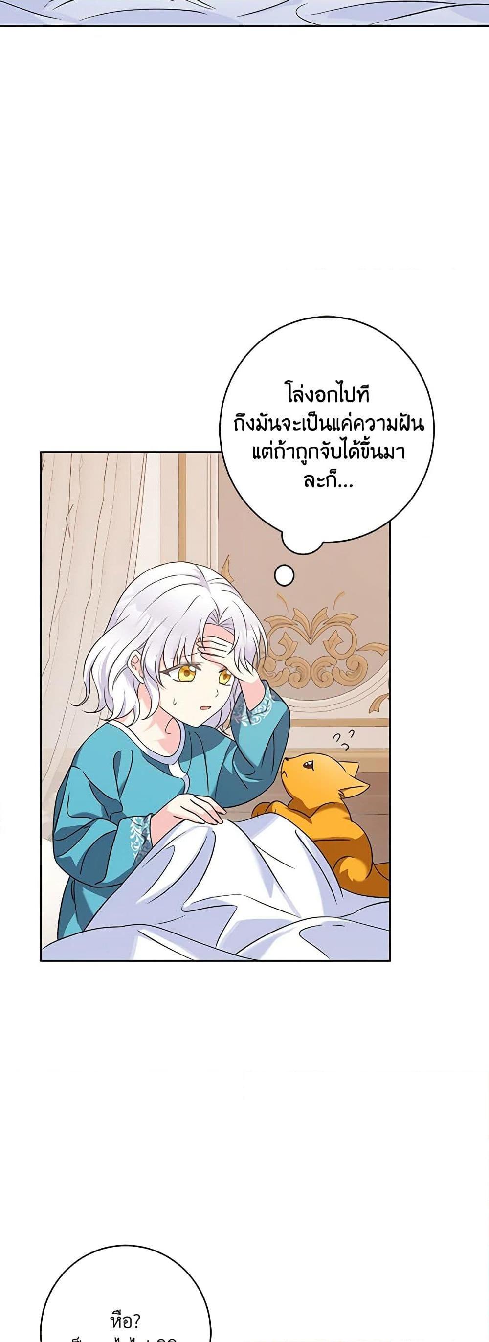 Manga-lc-com อ่านมังงะ อ่านการ์ตูน ออนไลน์ ฟรี The Villainess’s Daughter ตอนที่ 1 2 3 4 5 6 7 8 9 10 11 12 13 14 ฟรี ไม่มีโฆษณา Manga-lc - อ่าน มังงะ อ่าน การ์ตูน ออนไลน์ อ่านมังงะ ฟรี