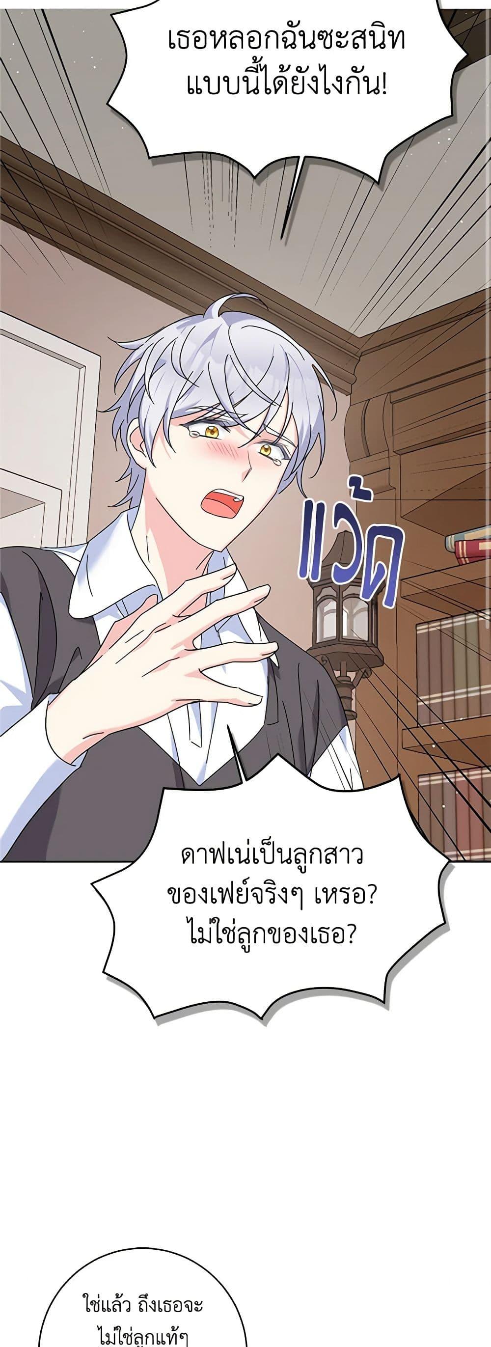 Manga-lc-com อ่านมังงะ อ่านการ์ตูน ออนไลน์ ฟรี The Villainess’s Daughter ตอนที่ 1 2 3 4 5 6 7 8 9 10 11 12 13 14 ฟรี ไม่มีโฆษณา Manga-lc - อ่าน มังงะ อ่าน การ์ตูน ออนไลน์ อ่านมังงะ ฟรี