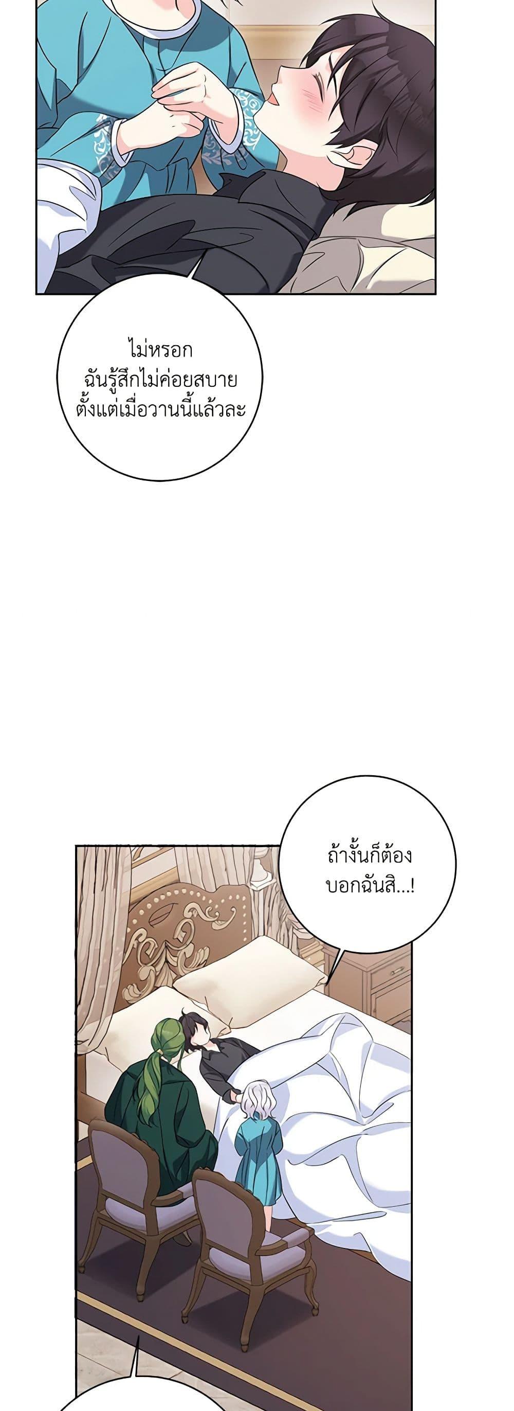 Manga-lc-com อ่านมังงะ อ่านการ์ตูน ออนไลน์ ฟรี The Villainess’s Daughter ตอนที่ 1 2 3 4 5 6 7 8 9 10 11 12 13 14 ฟรี ไม่มีโฆษณา Manga-lc - อ่าน มังงะ อ่าน การ์ตูน ออนไลน์ อ่านมังงะ ฟรี