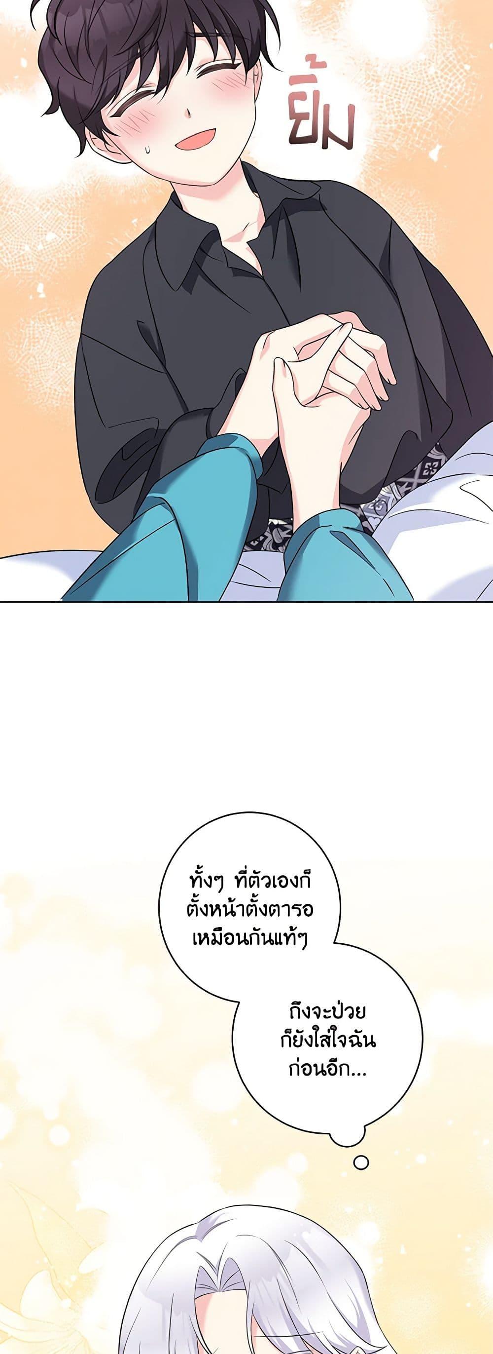 Manga-lc-com อ่านมังงะ อ่านการ์ตูน ออนไลน์ ฟรี The Villainess’s Daughter ตอนที่ 1 2 3 4 5 6 7 8 9 10 11 12 13 14 ฟรี ไม่มีโฆษณา Manga-lc - อ่าน มังงะ อ่าน การ์ตูน ออนไลน์ อ่านมังงะ ฟรี