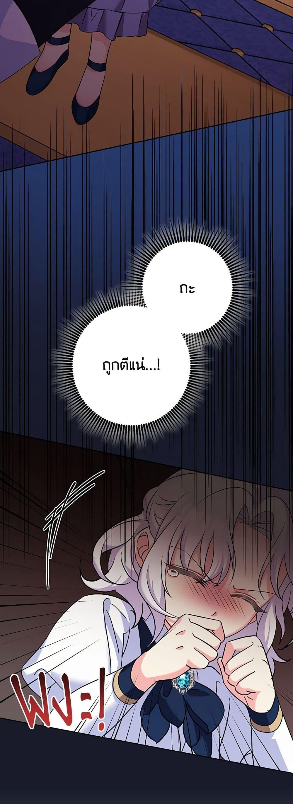 Manga-lc-com อ่านมังงะ อ่านการ์ตูน ออนไลน์ ฟรี The Villainess’s Daughter ตอนที่ 1 2 3 4 5 6 7 8 9 10 11 12 13 14 ฟรี ไม่มีโฆษณา Manga-lc - อ่าน มังงะ อ่าน การ์ตูน ออนไลน์ อ่านมังงะ ฟรี