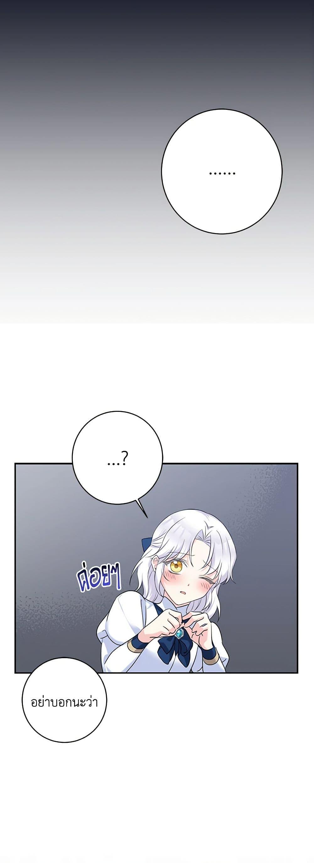 Manga-lc-com อ่านมังงะ อ่านการ์ตูน ออนไลน์ ฟรี The Villainess’s Daughter ตอนที่ 1 2 3 4 5 6 7 8 9 10 11 12 13 14 ฟรี ไม่มีโฆษณา Manga-lc - อ่าน มังงะ อ่าน การ์ตูน ออนไลน์ อ่านมังงะ ฟรี