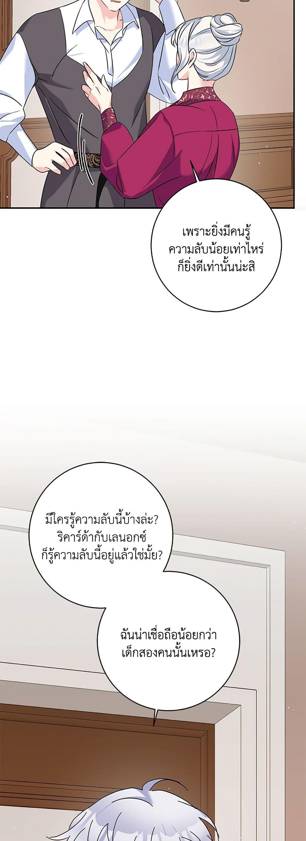 Manga-lc-com อ่านมังงะ อ่านการ์ตูน ออนไลน์ ฟรี The Villainess’s Daughter ตอนที่ 1 2 3 4 5 6 7 8 9 10 11 12 13 14 ฟรี ไม่มีโฆษณา Manga-lc - อ่าน มังงะ อ่าน การ์ตูน ออนไลน์ อ่านมังงะ ฟรี