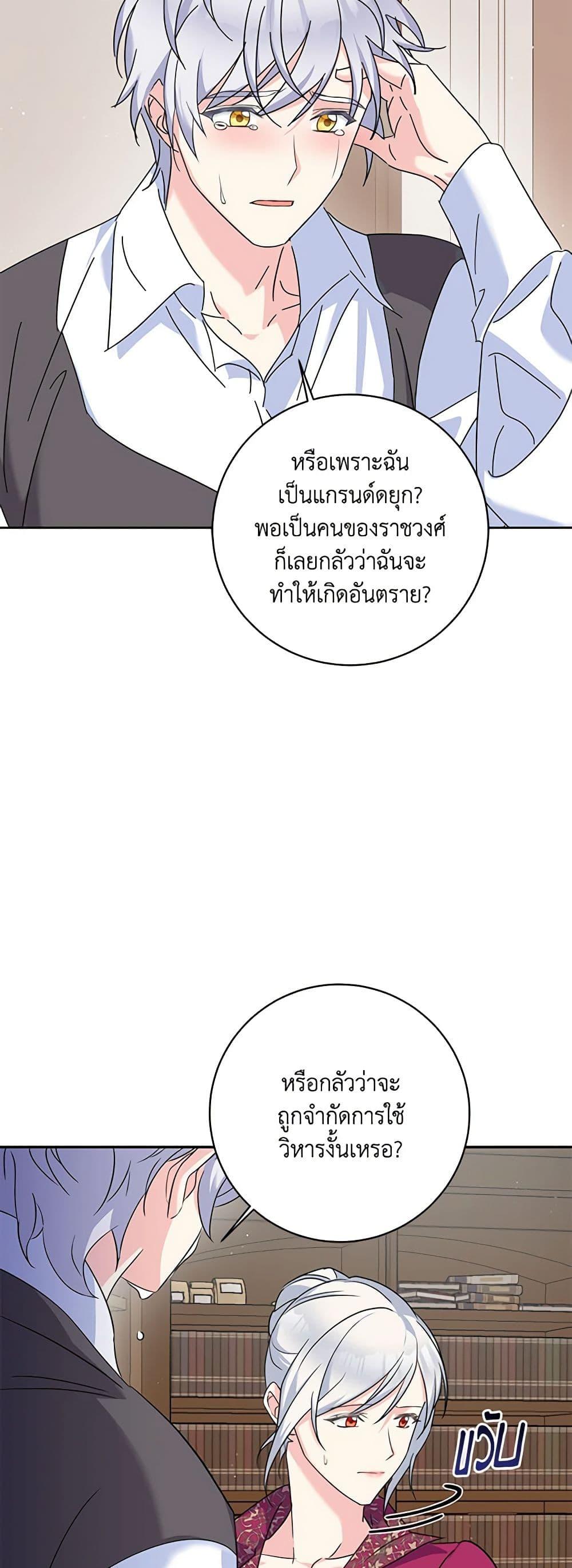 Manga-lc-com อ่านมังงะ อ่านการ์ตูน ออนไลน์ ฟรี The Villainess’s Daughter ตอนที่ 1 2 3 4 5 6 7 8 9 10 11 12 13 14 ฟรี ไม่มีโฆษณา Manga-lc - อ่าน มังงะ อ่าน การ์ตูน ออนไลน์ อ่านมังงะ ฟรี