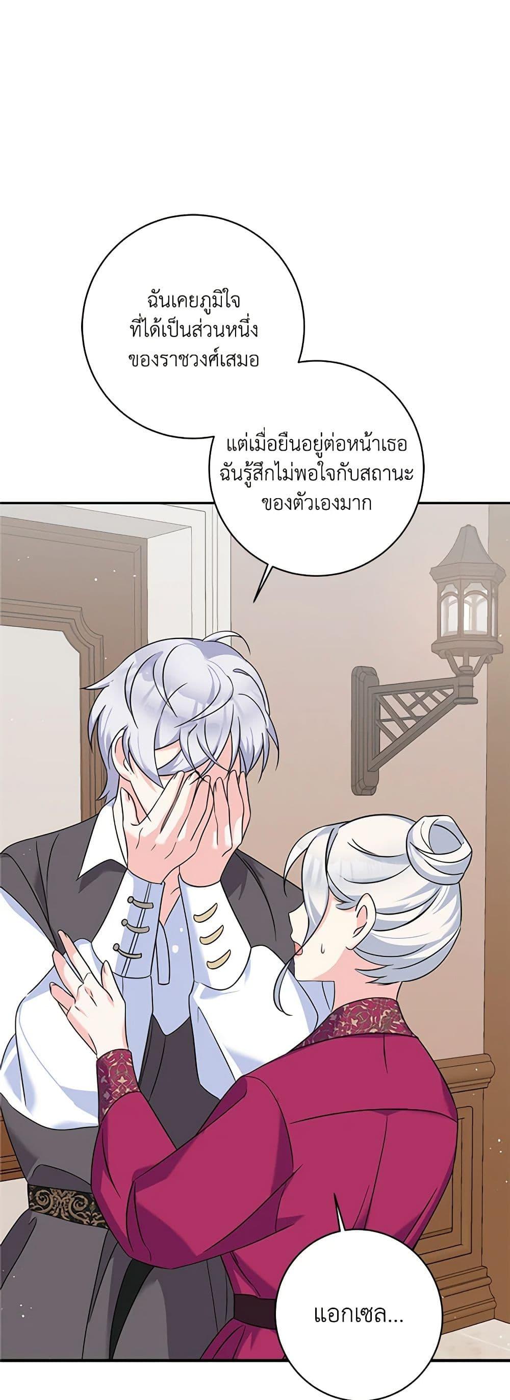 Manga-lc-com อ่านมังงะ อ่านการ์ตูน ออนไลน์ ฟรี The Villainess’s Daughter ตอนที่ 1 2 3 4 5 6 7 8 9 10 11 12 13 14 ฟรี ไม่มีโฆษณา Manga-lc - อ่าน มังงะ อ่าน การ์ตูน ออนไลน์ อ่านมังงะ ฟรี