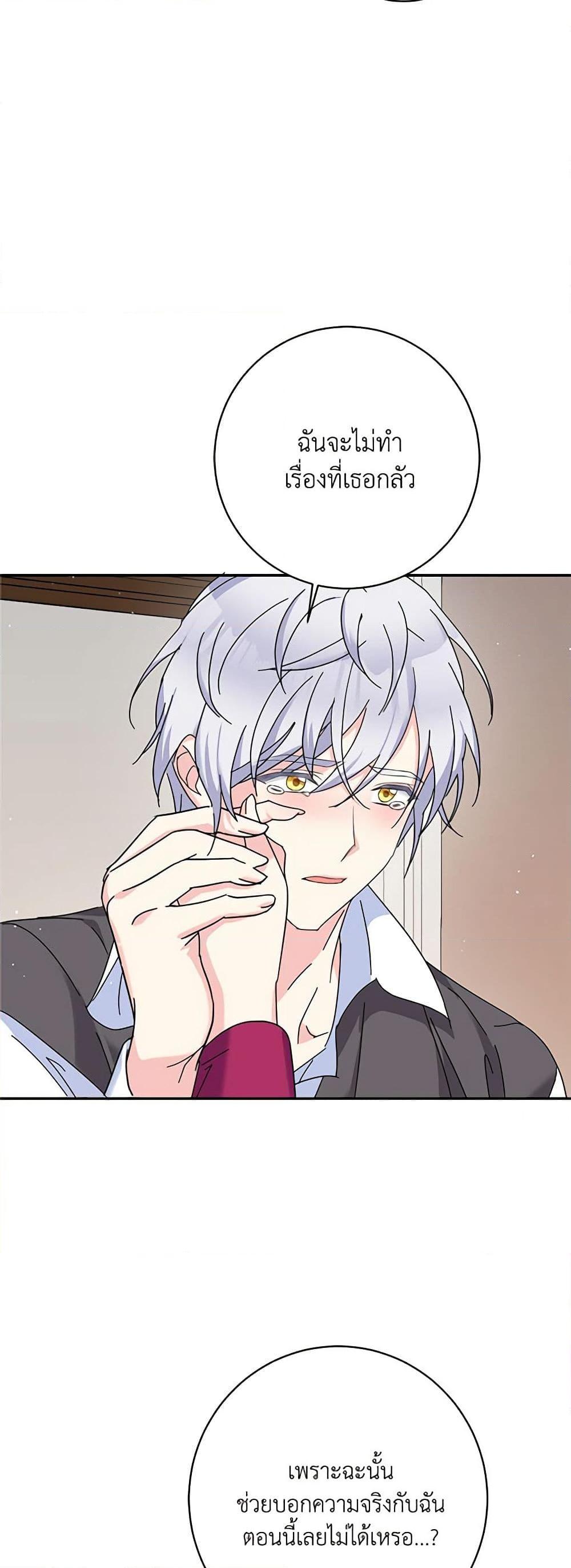 Manga-lc-com อ่านมังงะ อ่านการ์ตูน ออนไลน์ ฟรี The Villainess’s Daughter ตอนที่ 1 2 3 4 5 6 7 8 9 10 11 12 13 14 ฟรี ไม่มีโฆษณา Manga-lc - อ่าน มังงะ อ่าน การ์ตูน ออนไลน์ อ่านมังงะ ฟรี