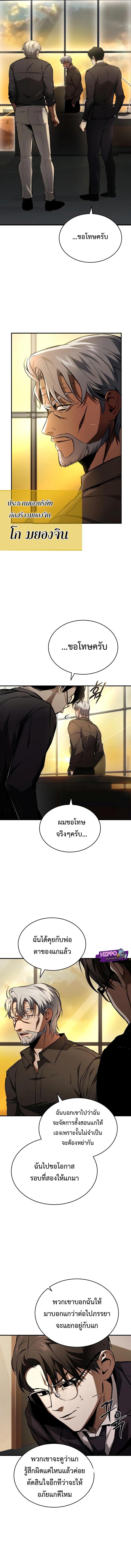 Manga-lc-com อ่านมังงะ อ่านการ์ตูน ออนไลน์ ฟรี Devil Returns To School Days ตอนที่ 1 2 3 4 5 6 7 8 9 10 11 12 13 14 ฟรี ไม่มีโฆษณา Manga-lc - อ่าน มังงะ อ่าน การ์ตูน ออนไลน์ อ่านมังงะ ฟรี