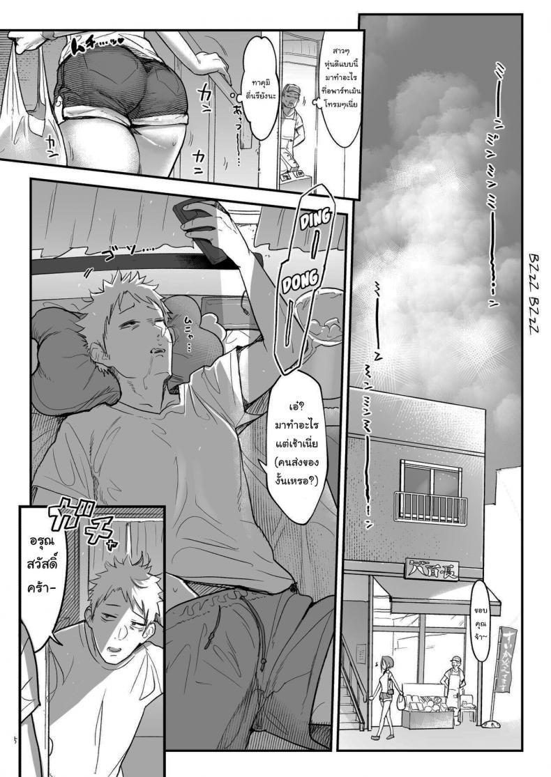 Doujin-Lc- อ่าน โดจิน มังฮวา เกาหลี ญี่ปุ่น จีน แปลไทย อ่อยไปหลายท่า น่าได้หลายที [SHIS (Z-ton)] Mesudachi To ตอนที่ 1 2 3 4 5 6 7 8 9 10 11 12 13 14 ฟรี ไม่มีโฆษณา อ่าน โดจิน Manhwa เกาหลี ญี่ปุ่น จีน เรามีครบ คัดมาให้เน้นๆ โดจิน 18+ รับประกันความฟินโดย  Doujin Lc