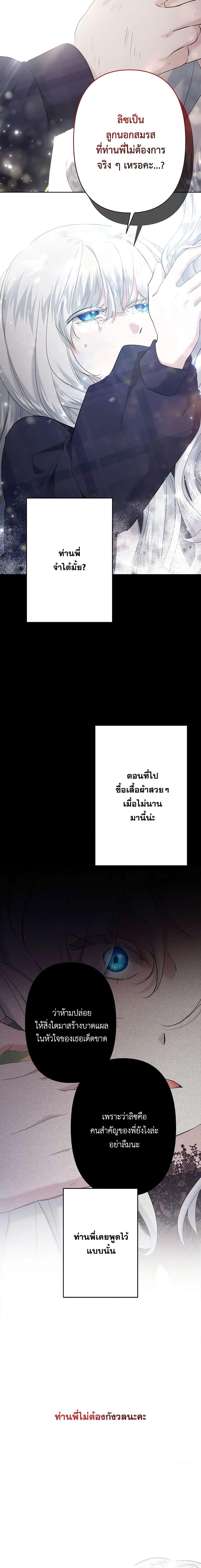 Manga-lc-com อ่านมังงะ อ่านการ์ตูน ออนไลน์ ฟรี I Need to Raise My Sister Right ตอนที่ 1 2 3 4 5 6 7 8 9 10 11 12 13 14 ฟรี ไม่มีโฆษณา Manga-lc - อ่าน มังงะ อ่าน การ์ตูน ออนไลน์ อ่านมังงะ ฟรี