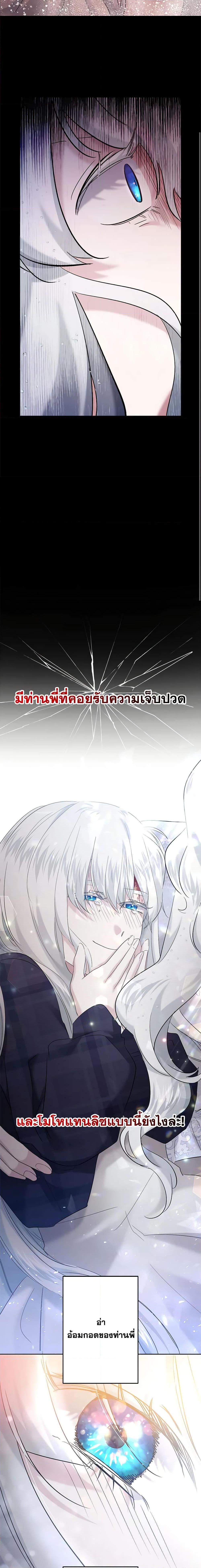 Manga-lc-com อ่านมังงะ อ่านการ์ตูน ออนไลน์ ฟรี I Need to Raise My Sister Right ตอนที่ 1 2 3 4 5 6 7 8 9 10 11 12 13 14 ฟรี ไม่มีโฆษณา Manga-lc - อ่าน มังงะ อ่าน การ์ตูน ออนไลน์ อ่านมังงะ ฟรี