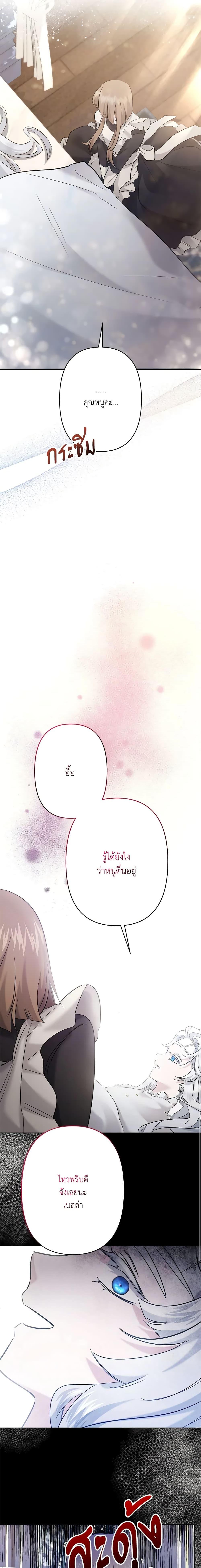 Manga-lc-com อ่านมังงะ อ่านการ์ตูน ออนไลน์ ฟรี I Need to Raise My Sister Right ตอนที่ 1 2 3 4 5 6 7 8 9 10 11 12 13 14 ฟรี ไม่มีโฆษณา Manga-lc - อ่าน มังงะ อ่าน การ์ตูน ออนไลน์ อ่านมังงะ ฟรี