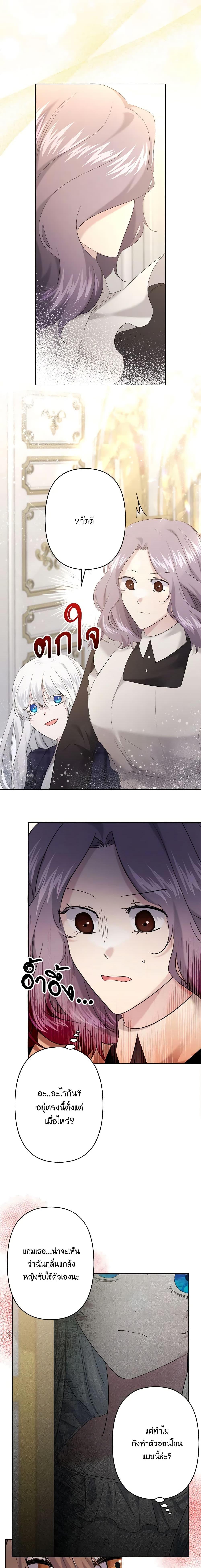 Manga-lc-com อ่านมังงะ อ่านการ์ตูน ออนไลน์ ฟรี I Need to Raise My Sister Right ตอนที่ 1 2 3 4 5 6 7 8 9 10 11 12 13 14 ฟรี ไม่มีโฆษณา Manga-lc - อ่าน มังงะ อ่าน การ์ตูน ออนไลน์ อ่านมังงะ ฟรี