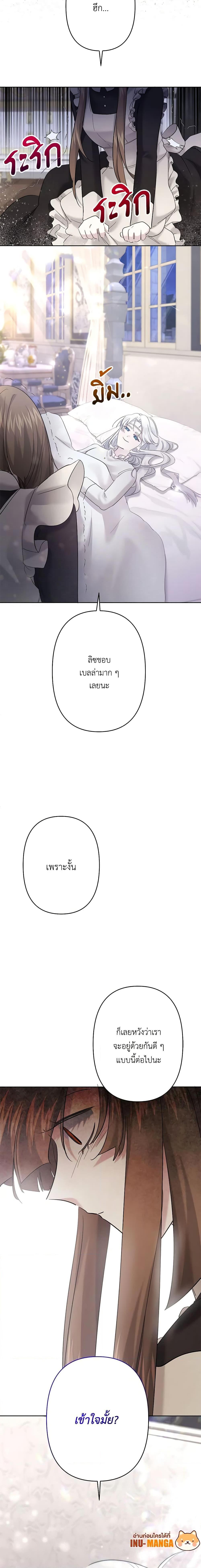 Manga-lc-com อ่านมังงะ อ่านการ์ตูน ออนไลน์ ฟรี I Need to Raise My Sister Right ตอนที่ 1 2 3 4 5 6 7 8 9 10 11 12 13 14 ฟรี ไม่มีโฆษณา Manga-lc - อ่าน มังงะ อ่าน การ์ตูน ออนไลน์ อ่านมังงะ ฟรี