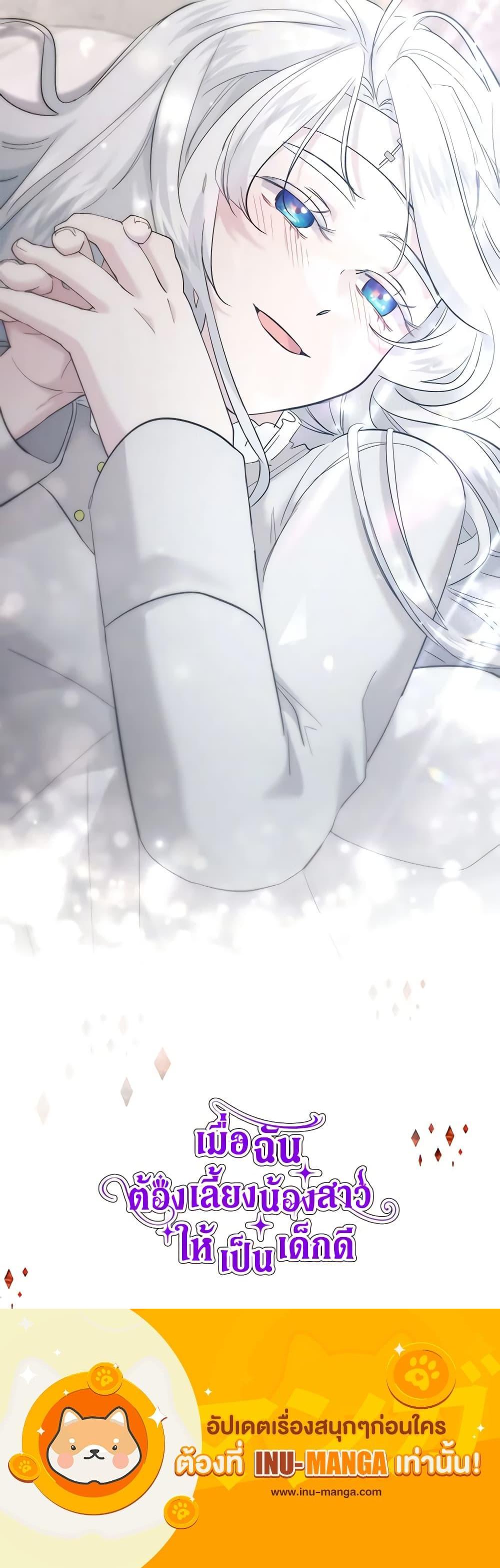 Manga-lc-com อ่านมังงะ อ่านการ์ตูน ออนไลน์ ฟรี I Need to Raise My Sister Right ตอนที่ 1 2 3 4 5 6 7 8 9 10 11 12 13 14 ฟรี ไม่มีโฆษณา Manga-lc - อ่าน มังงะ อ่าน การ์ตูน ออนไลน์ อ่านมังงะ ฟรี