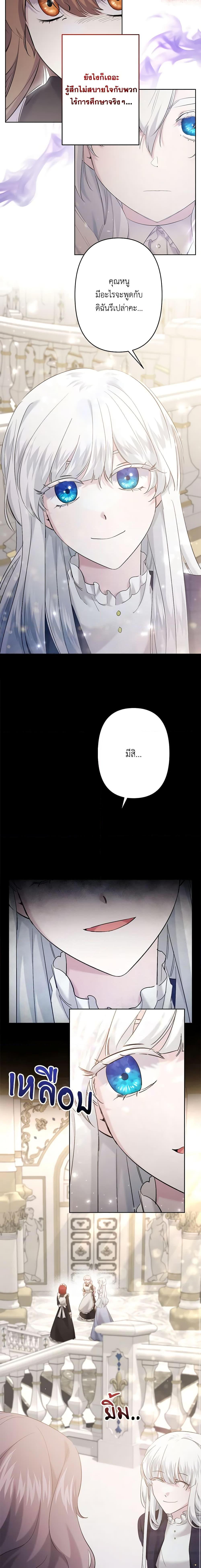 Manga-lc-com อ่านมังงะ อ่านการ์ตูน ออนไลน์ ฟรี I Need to Raise My Sister Right ตอนที่ 1 2 3 4 5 6 7 8 9 10 11 12 13 14 ฟรี ไม่มีโฆษณา Manga-lc - อ่าน มังงะ อ่าน การ์ตูน ออนไลน์ อ่านมังงะ ฟรี