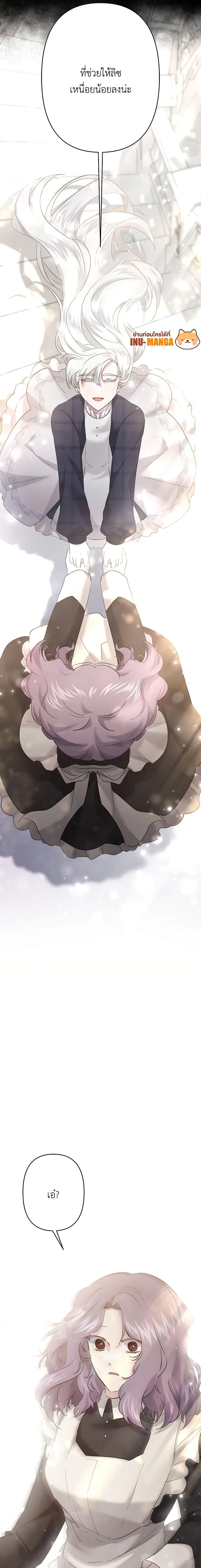 Manga-lc-com อ่านมังงะ อ่านการ์ตูน ออนไลน์ ฟรี I Need to Raise My Sister Right ตอนที่ 1 2 3 4 5 6 7 8 9 10 11 12 13 14 ฟรี ไม่มีโฆษณา Manga-lc - อ่าน มังงะ อ่าน การ์ตูน ออนไลน์ อ่านมังงะ ฟรี