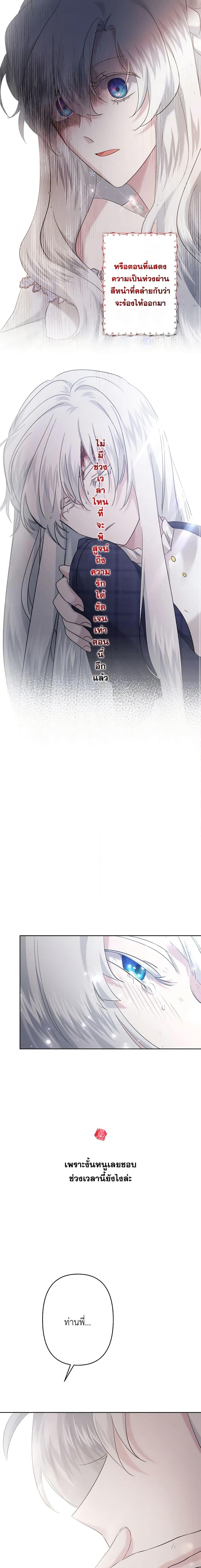 Manga-lc-com อ่านมังงะ อ่านการ์ตูน ออนไลน์ ฟรี I Need to Raise My Sister Right ตอนที่ 1 2 3 4 5 6 7 8 9 10 11 12 13 14 ฟรี ไม่มีโฆษณา Manga-lc - อ่าน มังงะ อ่าน การ์ตูน ออนไลน์ อ่านมังงะ ฟรี