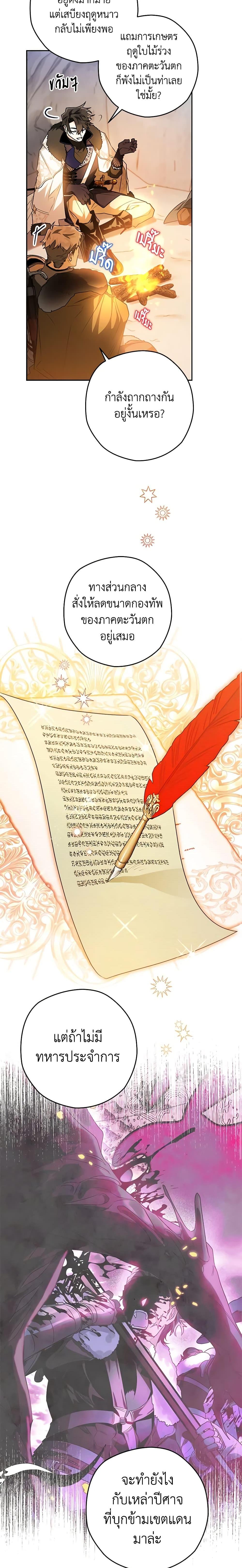 Manga-lc-com อ่านมังงะ อ่านการ์ตูน ออนไลน์ ฟรี Sigrid ตอนที่ 1 2 3 4 5 6 7 8 9 10 11 12 13 14 ฟรี ไม่มีโฆษณา Manga-lc - อ่าน มังงะ อ่าน การ์ตูน ออนไลน์ อ่านมังงะ ฟรี