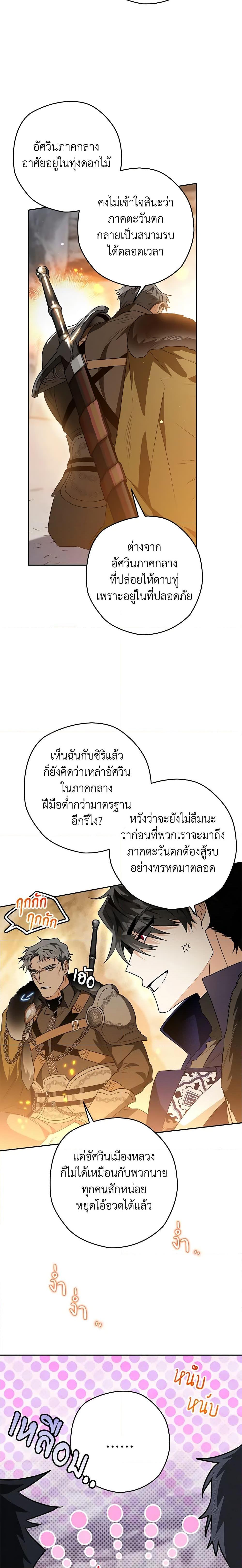 Manga-lc-com อ่านมังงะ อ่านการ์ตูน ออนไลน์ ฟรี Sigrid ตอนที่ 1 2 3 4 5 6 7 8 9 10 11 12 13 14 ฟรี ไม่มีโฆษณา Manga-lc - อ่าน มังงะ อ่าน การ์ตูน ออนไลน์ อ่านมังงะ ฟรี
