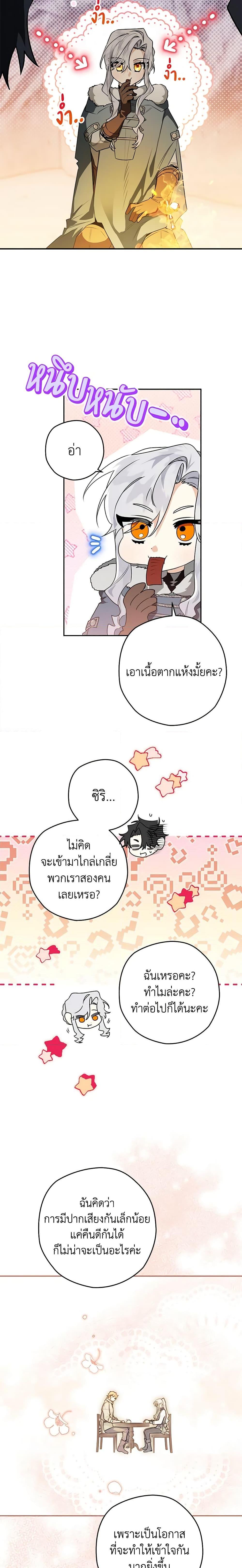 Manga-lc-com อ่านมังงะ อ่านการ์ตูน ออนไลน์ ฟรี Sigrid ตอนที่ 1 2 3 4 5 6 7 8 9 10 11 12 13 14 ฟรี ไม่มีโฆษณา Manga-lc - อ่าน มังงะ อ่าน การ์ตูน ออนไลน์ อ่านมังงะ ฟรี