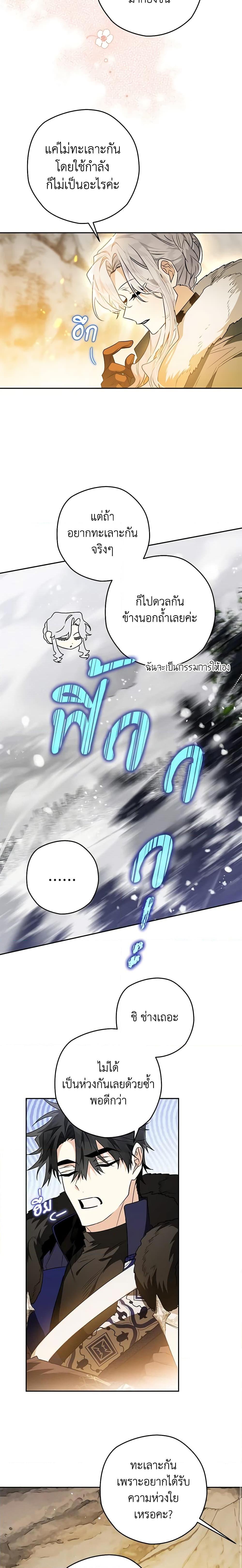 Manga-lc-com อ่านมังงะ อ่านการ์ตูน ออนไลน์ ฟรี Sigrid ตอนที่ 1 2 3 4 5 6 7 8 9 10 11 12 13 14 ฟรี ไม่มีโฆษณา Manga-lc - อ่าน มังงะ อ่าน การ์ตูน ออนไลน์ อ่านมังงะ ฟรี