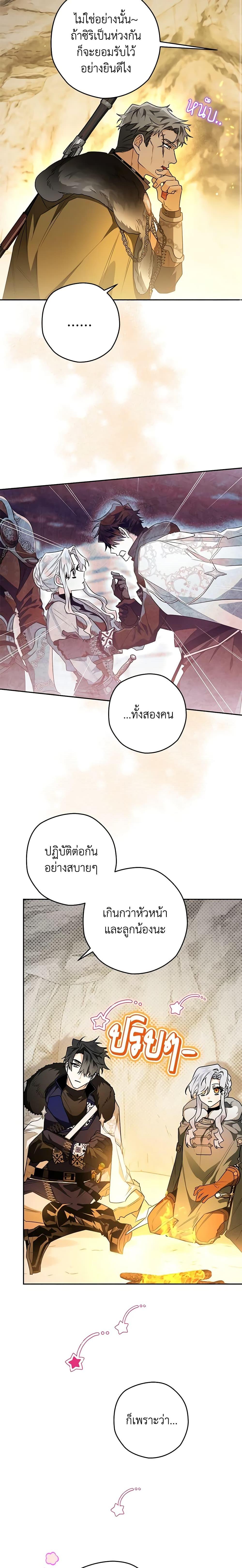 Manga-lc-com อ่านมังงะ อ่านการ์ตูน ออนไลน์ ฟรี Sigrid ตอนที่ 1 2 3 4 5 6 7 8 9 10 11 12 13 14 ฟรี ไม่มีโฆษณา Manga-lc - อ่าน มังงะ อ่าน การ์ตูน ออนไลน์ อ่านมังงะ ฟรี