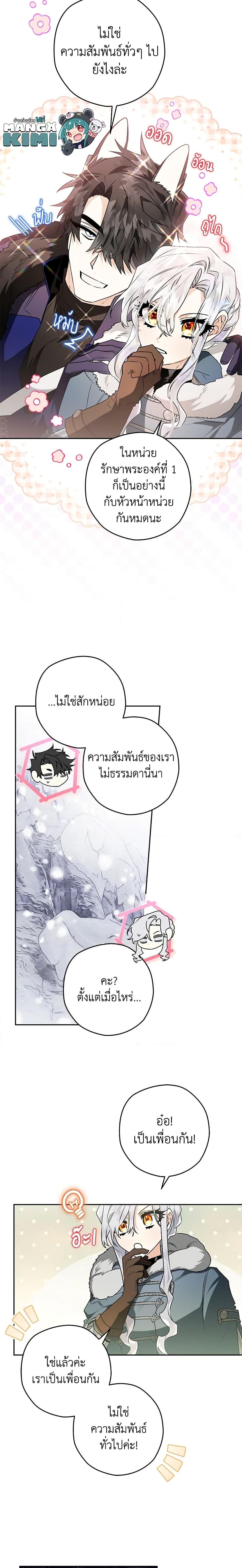 Manga-lc-com อ่านมังงะ อ่านการ์ตูน ออนไลน์ ฟรี Sigrid ตอนที่ 1 2 3 4 5 6 7 8 9 10 11 12 13 14 ฟรี ไม่มีโฆษณา Manga-lc - อ่าน มังงะ อ่าน การ์ตูน ออนไลน์ อ่านมังงะ ฟรี