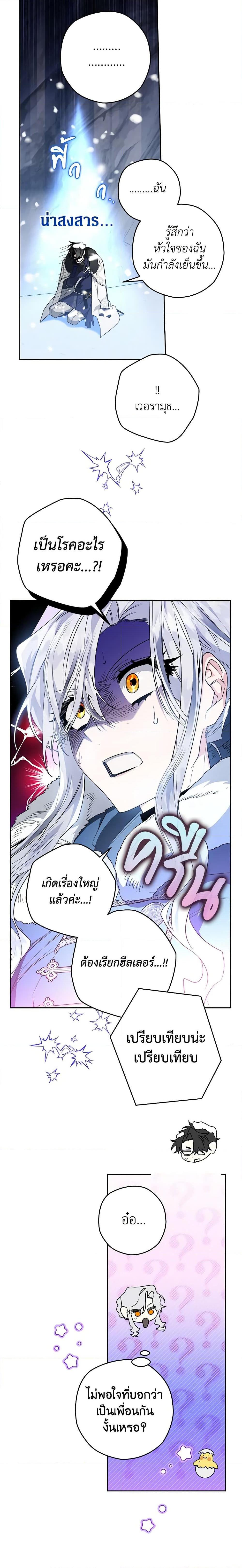 Manga-lc-com อ่านมังงะ อ่านการ์ตูน ออนไลน์ ฟรี Sigrid ตอนที่ 1 2 3 4 5 6 7 8 9 10 11 12 13 14 ฟรี ไม่มีโฆษณา Manga-lc - อ่าน มังงะ อ่าน การ์ตูน ออนไลน์ อ่านมังงะ ฟรี