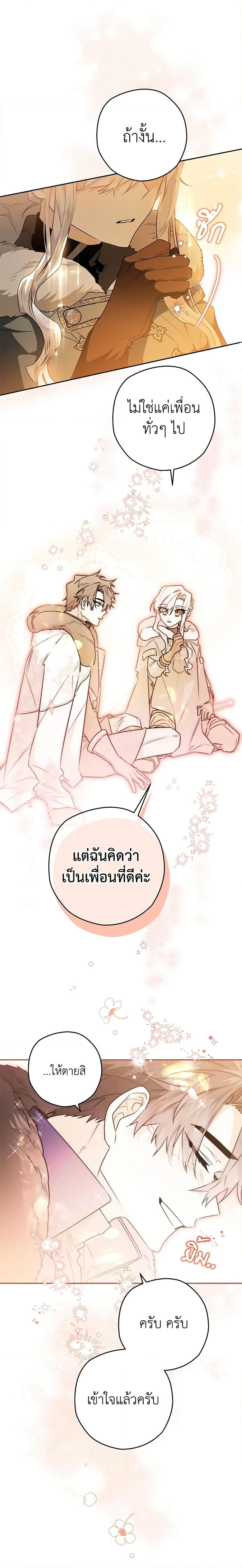 Manga-lc-com อ่านมังงะ อ่านการ์ตูน ออนไลน์ ฟรี Sigrid ตอนที่ 1 2 3 4 5 6 7 8 9 10 11 12 13 14 ฟรี ไม่มีโฆษณา Manga-lc - อ่าน มังงะ อ่าน การ์ตูน ออนไลน์ อ่านมังงะ ฟรี