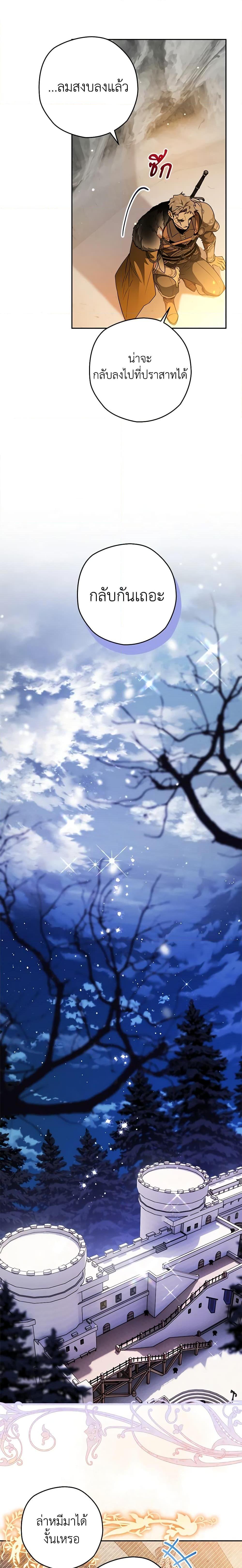 Manga-lc-com อ่านมังงะ อ่านการ์ตูน ออนไลน์ ฟรี Sigrid ตอนที่ 1 2 3 4 5 6 7 8 9 10 11 12 13 14 ฟรี ไม่มีโฆษณา Manga-lc - อ่าน มังงะ อ่าน การ์ตูน ออนไลน์ อ่านมังงะ ฟรี