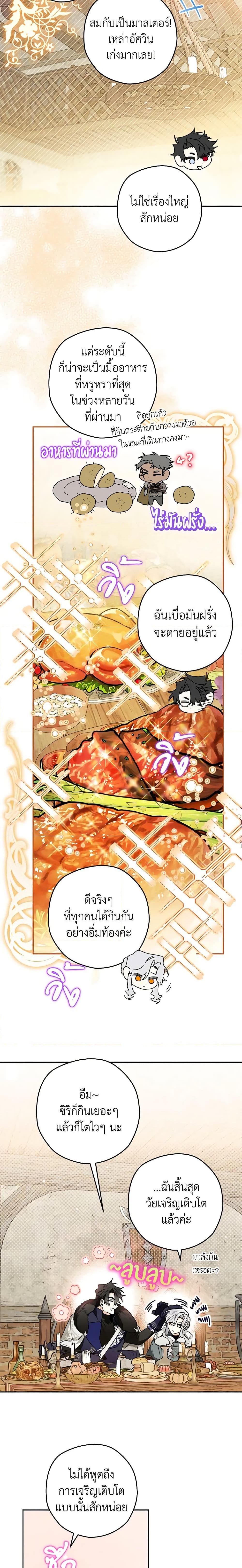 Manga-lc-com อ่านมังงะ อ่านการ์ตูน ออนไลน์ ฟรี Sigrid ตอนที่ 1 2 3 4 5 6 7 8 9 10 11 12 13 14 ฟรี ไม่มีโฆษณา Manga-lc - อ่าน มังงะ อ่าน การ์ตูน ออนไลน์ อ่านมังงะ ฟรี