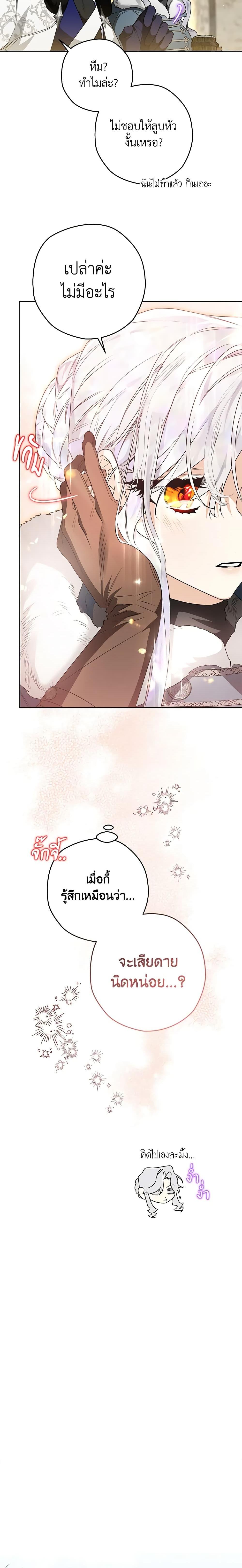 Manga-lc-com อ่านมังงะ อ่านการ์ตูน ออนไลน์ ฟรี Sigrid ตอนที่ 1 2 3 4 5 6 7 8 9 10 11 12 13 14 ฟรี ไม่มีโฆษณา Manga-lc - อ่าน มังงะ อ่าน การ์ตูน ออนไลน์ อ่านมังงะ ฟรี