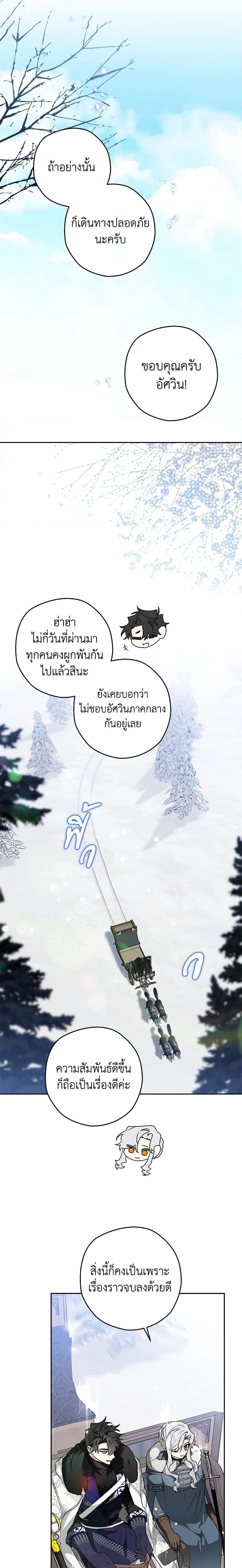 Manga-lc-com อ่านมังงะ อ่านการ์ตูน ออนไลน์ ฟรี Sigrid ตอนที่ 1 2 3 4 5 6 7 8 9 10 11 12 13 14 ฟรี ไม่มีโฆษณา Manga-lc - อ่าน มังงะ อ่าน การ์ตูน ออนไลน์ อ่านมังงะ ฟรี