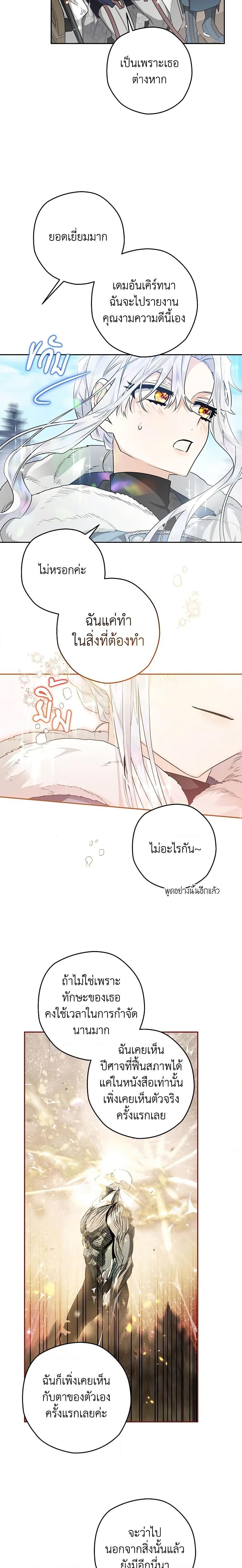 Manga-lc-com อ่านมังงะ อ่านการ์ตูน ออนไลน์ ฟรี Sigrid ตอนที่ 1 2 3 4 5 6 7 8 9 10 11 12 13 14 ฟรี ไม่มีโฆษณา Manga-lc - อ่าน มังงะ อ่าน การ์ตูน ออนไลน์ อ่านมังงะ ฟรี